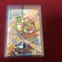 ドラゴンクエスト クロブレ  妖魔軍王ブギーのサムネイル
