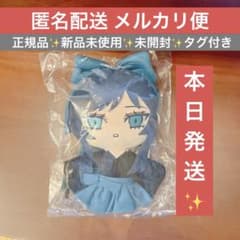 未開封 Ado 大和撫子しゃらんしゃらんアドちゃんぬいぐるみ - メルカリ