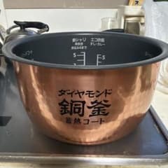 IH炊飯器 ダイヤモンドコート 5.5合 Amazon | 東芝 炊飯器 5.5合 真空圧力IH ジャー炊飯器 日本製 銘柄炊き
