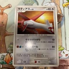 라티아스 포켓몬 카드 DPBP # 438
