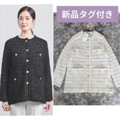 新品*定価3.3万 ユナイテッドアローズ ツイードニットジャケット アイボリー 新品*定価3.3万 ユナイテッドアローズ ツイードニットジャケット