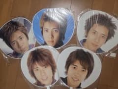 嵐 二宮和也 うちわ 5本セットのサムネイル