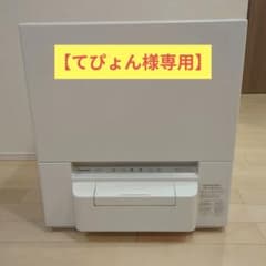 【てぴょん様】Panasonic NP-TSP1-Wタンク式2021年製食洗機のサムネイル