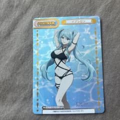 Reバース for you イプシロン トレーディングカードのサムネイル