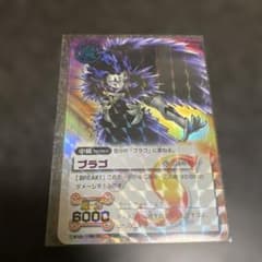 ガッシュベル M-355 ブラゴ シークレットレア カード - メルカリ