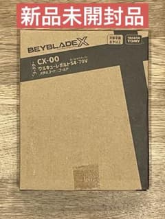 【新品未開封品】ベイブレードX ワルキューレボルトのサムネイル