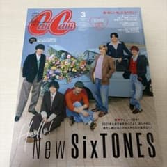 SixTONES CanCam 2021年3月号のサムネイル