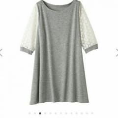 ピヨ様専用のサムネイル