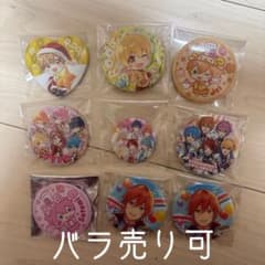 すとぷり 缶バッジ 9点セット バラ売り可のサムネイル