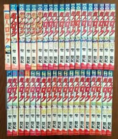 超人ロック 1〜38巻(全巻セット) 聖悠紀 少年画報社 - メルカリ