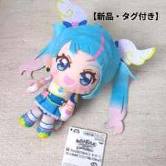 【映画わんだふるぷりきゅあ!】キュアスカイ ぬいぐるみ