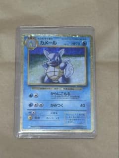 カメール CL ポケモンカードゲーム Classic CLK 002/032のサムネイル