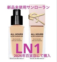[Unopened] YvesSaintLaurent All Hours Glow LN1