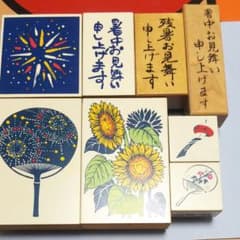 暑中見舞いスタンプのサムネイル