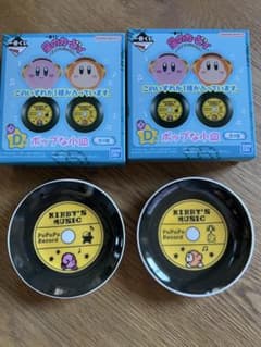 カービィ 音楽レコード 小皿 2個セットのサムネイル