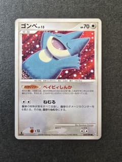 Pokemon ゴンベ 069/090○Pt2 1ED こみやトモカズ - メルカリ