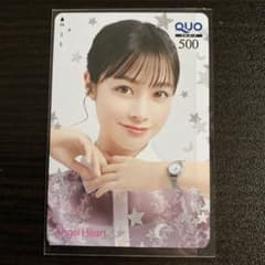 橋本環奈　QUOカードのサムネイル