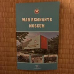 WAR REMNANTS MUSEUM の解説パンフレット