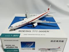 全日空商事 1/200 777-300ER 政府専用機 全日空商事 1/200 777-300ER 政府専用機 - メルカリ