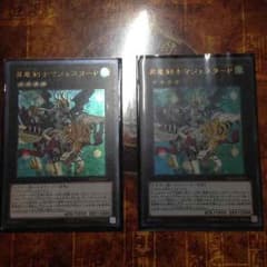 昇竜剣士 マジェスターP レリーフ＆ウルトラのサムネイル
