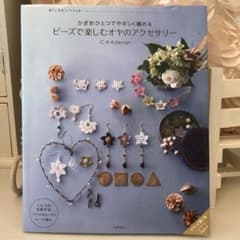 ohana様専用のサムネイル