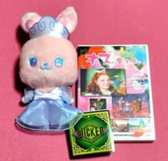 [세트] 위키드 영원한 약속 그린다 봉제인형 DVD 오즈의 마법사