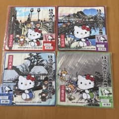 ハローキティ　地域限定プチタオル　東海道五十三次　7枚セット ハローキティ 東海道五十三次 プチタオル 4枚セット - メルカリ