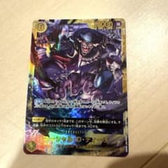 ワンピースカード　ティーチのサムネイル
