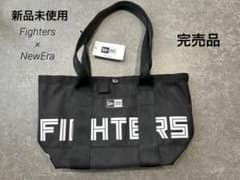 新品 日本ハム✕ニューエラ コラボ トートバッグ ファイターズ 鞄 新品 日本ハム✕ニューエラ コラボ トートバッグ ファイターズ