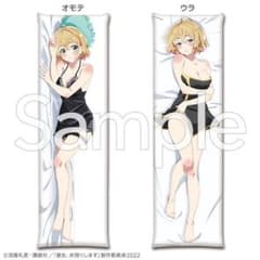 かむどら様専用》 彼女お借りします 本命彼女抱き枕カバー vol.2 七海