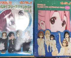 けいおん！！ フリースブランケットのサムネイル
