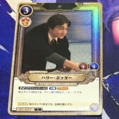 ハリー・ポッター　限定プロモ1枚 ハリーポッター プロモ 1枚 - メルカリ