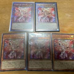 遊戯王ロガエス5点セットのサムネイル
