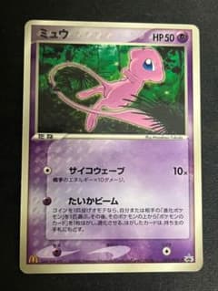 ミュウ PROMO PCG-Pプロモカード 085/PCG-P - メルカリ