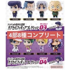 ジョジョ ジョジョコレ03・04 第四部 コンプリートセット - メルカリ