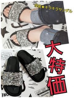 ☆お値下げしました☆厚底サンダル★キラキラのサムネイル