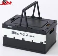 頭文字D コンテナ　3種セット　藤原とうふ店 新劇場版 頭文字D オリジナルコンテナ 藤原とうふ店 Ver