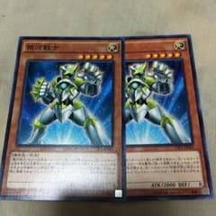 遊戯王 ギャラクシーソルジャーのサムネイル