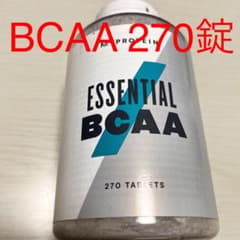 BCAA タブレット　270錠のサムネイル
