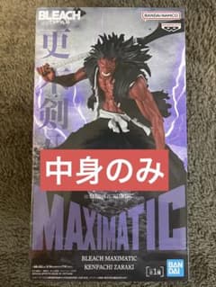 【中身のみ】BLEACH MAXIMATIC 更木剣八 フィギュアのサムネイル