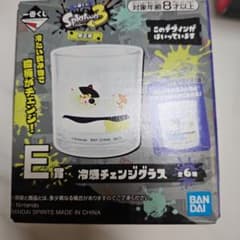 みーちゃん様専用 一番くじ スプラトゥーン3 E賞 冷感チェンジグラスのサムネイル