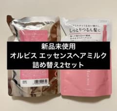 Kiki様専用　ORBIS エッセンスインヘアミルク つめかえ用 2個セット - 5