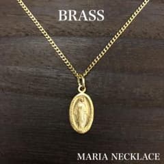 マリア ネックレス・メダイ・メダル・マリア・メンズ・レディース・ブラス製・新品！