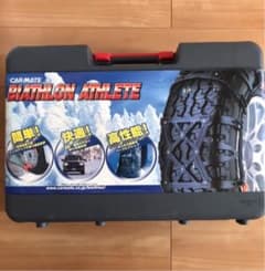 【未使用】タイヤチェーン　BIATHLON ATHLETE BA14のサムネイル