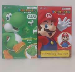 【箱無し】スーパーマリオ ビッグアクションフィギュア マリオ ヨッシー セット