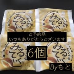 ゆかり堂製菓]bみるくてぃどら焼き6個個 - メルカリ
