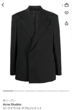 【Acne Studios 】ピークドラペル　ダブルジャケットのサムネイル