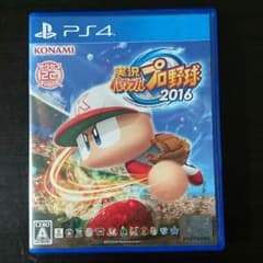 パワプロ2016 使用１回のみのサムネイル