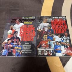 ヨーロッパサッカートゥデイ 開幕号 2001-02 03-04 2冊セット - メルカリ