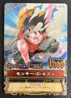 ワンピース ワンピーベリーマッチ モンキー·D·ルフィ C005 GR - メルカリ